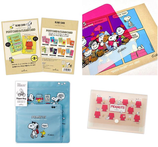 日本ホールマークからPEANUTSデザインのポストカードセットやジッパーバッグなどの新作文具が登場の画像1