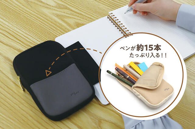 ノートに付けたまま使える！「pitapata（ピタパタ）ペンケース」の魅力と機能をご紹介の画像1