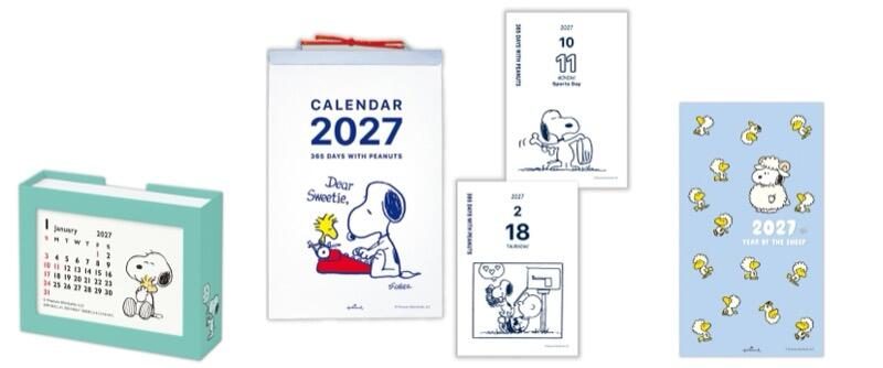 スヌーピーと楽しむ2027年！日本ホールマークから「PEANUTS」カレンダー＆ダイアリー全23アイテムが登場の画像1