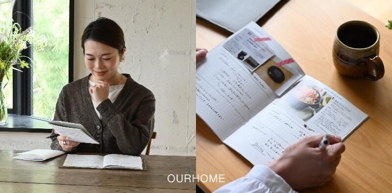 OURHOME Emiさんの「マイノート」が初の商品化！「My NOTE」で自分らしさを記録しようの画像1