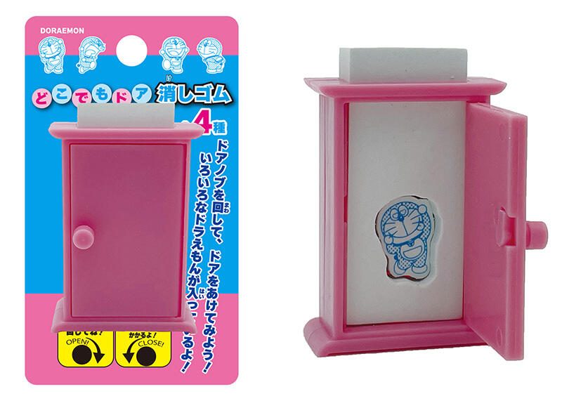 ドラえもんのひみつ道具が消しゴムに！ショウワノートから「どこでもドア消しゴム」が登場の画像1